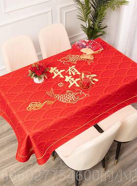 新春过年餐加桌布喜庆红色BAC棉麻防布溅水台厚茶几布中式元小桌