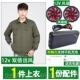 冷夏季 工作温带风扇服空调服工降2021FSF0男劳保 上衣服制防烫电