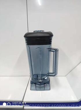 通ANS-128025L商用破壁机料.理杯子配件现磨豆用浆机搅拌机4L5L杯