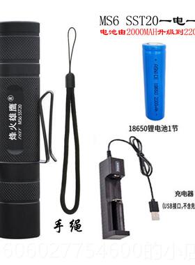 烽火雄MS6鹰M6SST20强光1850手电筒迷你可携式射充电户S外6家用学