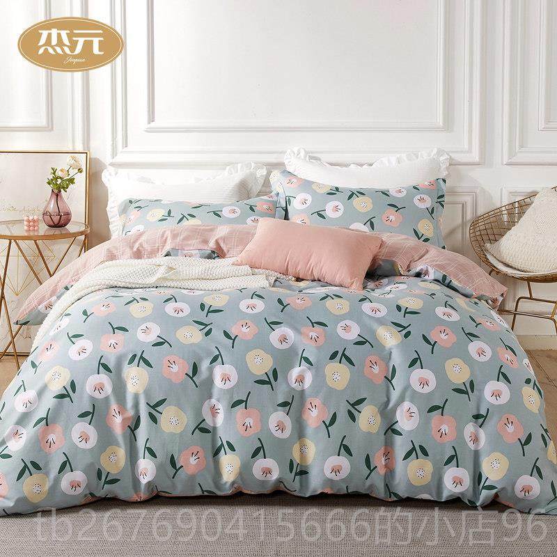 高档杰元家纺纯棉舒适四件套简约新条纹纯清m棉全棉被套床单1.851,床上用品,床品套件/四件套/多件套,淘宝优惠券,粉丝福利购,淘宝优惠卷