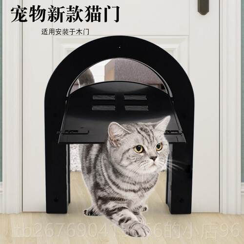 高档宠物用品宠物宠纱窗门狗咪猫拱形门门洞防蚊 狗猫门物门自由