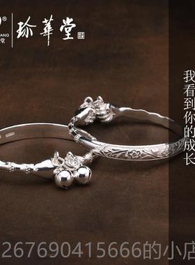 高档遗堂珍非华定制手工足银宝宝银手镯999纯银手拳头镯儿童银镯