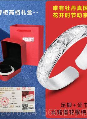 高档苏园林银楼云南雪花银镯纯手工戏足银999凤凰牡丹银手节母亲