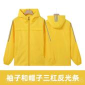 高档秋反条风衣光链外套定制工作服防水防风广告衫 工装 制春服印LO