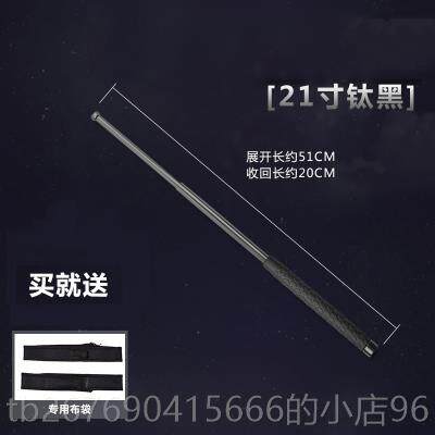 高档甩棍伸缩车棍防武器装备自卫打架收缩棍加长三节身甩辊甩载棒