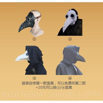 高档万圣节儿c童服装鸦 瘟疫医生os服衣服 乌面具 鸟嘴生演医出服