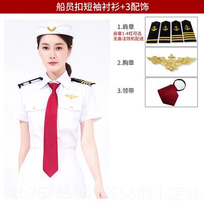 高档夏季海员衬女短身袖衫船长衬业衣女航空制服空姐演出服职修表