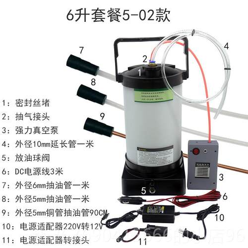 高档抽机油机强力换机油泵车刹油变速箱油机具油12V汽车工换油保