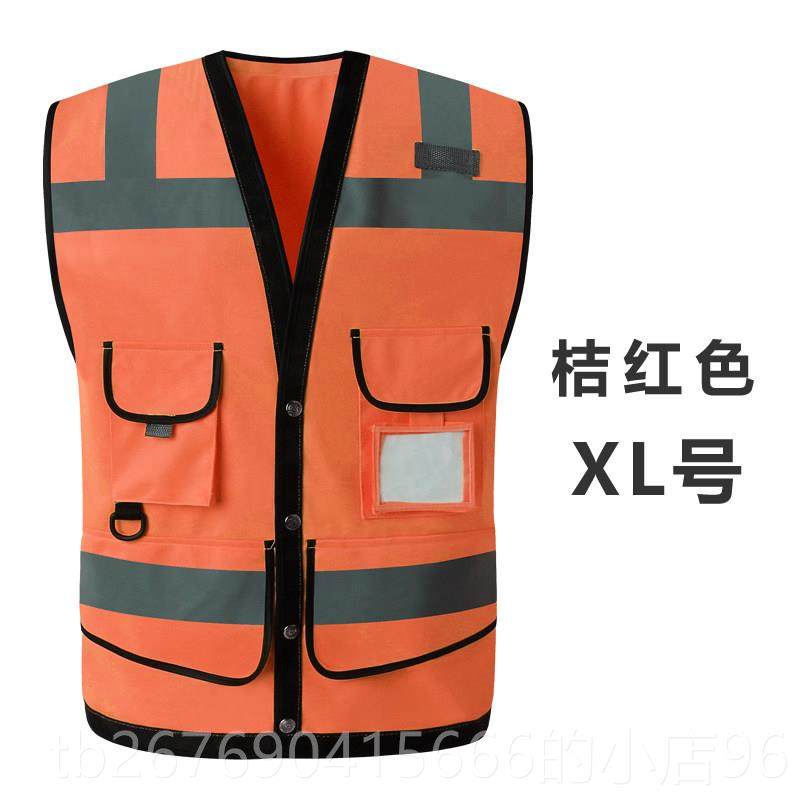 高档likai反光背心多施工地安全护防马甲汽车年检袋荧口光衣服可,五金/工具,反光安全服,淘宝优惠券,粉丝福利购,淘宝优惠卷