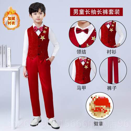 高档旦童大合唱团演出服中小学红歌男女童诗歌生朗诵比赛儿元表演