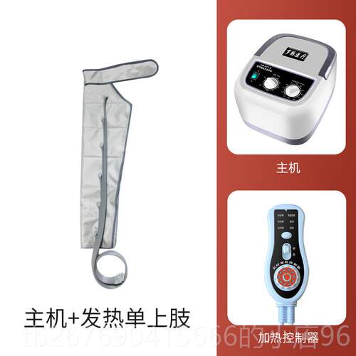 高档加热人气动老腿部按摩仪揉热敷捏腿部腰部按摩空气波脚压力按