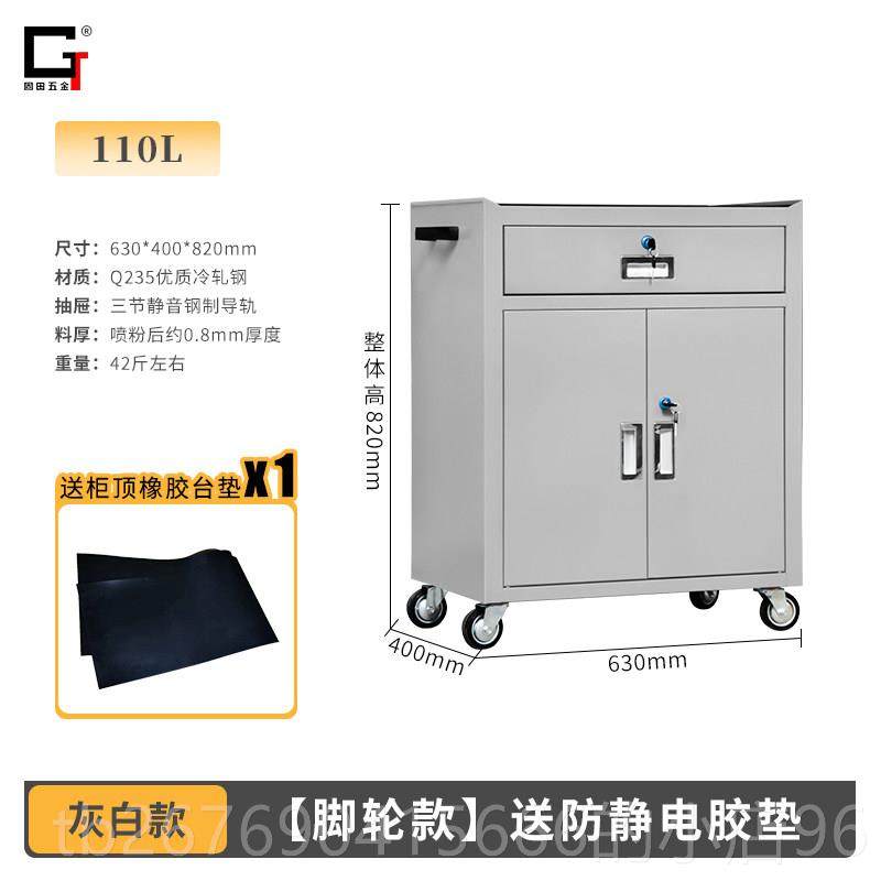 高档固柜车间重型工具工位推车汽修带田轮铁柜可移动抽屉式皮工具,五金/工具,工具柜/工具架/工具物料架,淘宝优惠券,粉丝福利购,淘宝优惠卷