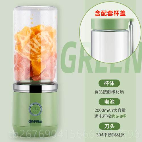 高档德国电动榨汁机家用小型便携式果汁机炸多功能迷你2打原汁420