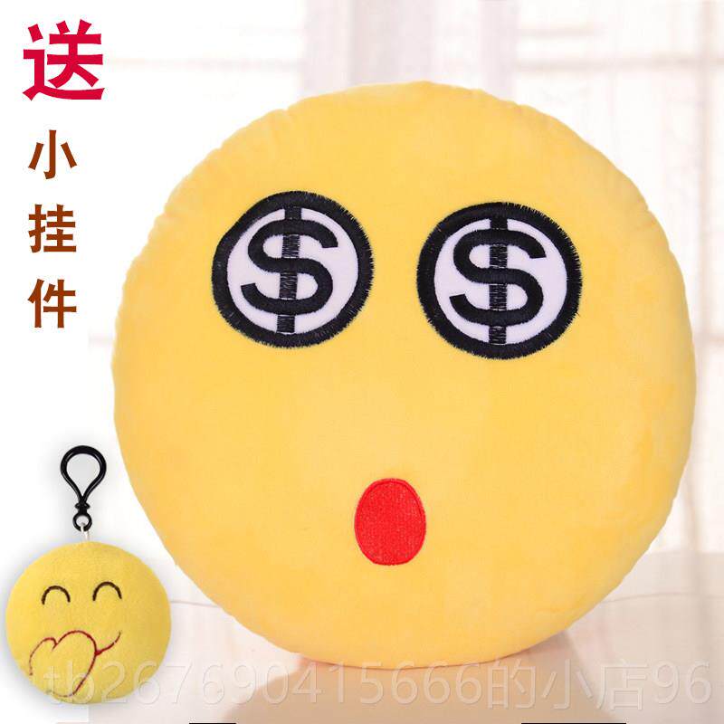 高档滑稽脸抱枕表情抱枕表睡情毛绒玩公仔枕头笑脸包具靠垫暖手觉