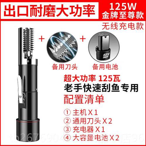 高档电动鱼鳞器杀专用工具刨打鱼鳞机手鱼式商用刮鱼握鳞神器刮充