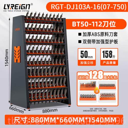 高档瑞数控刀柄格BT4BT架30HSK刀柄管理放置刀具架CNC加工中心刀0
