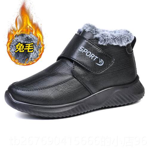 高档老北京冬季北东妈大棉鞋女加绒靴加厚雪地防滑厚底妈中老年保
