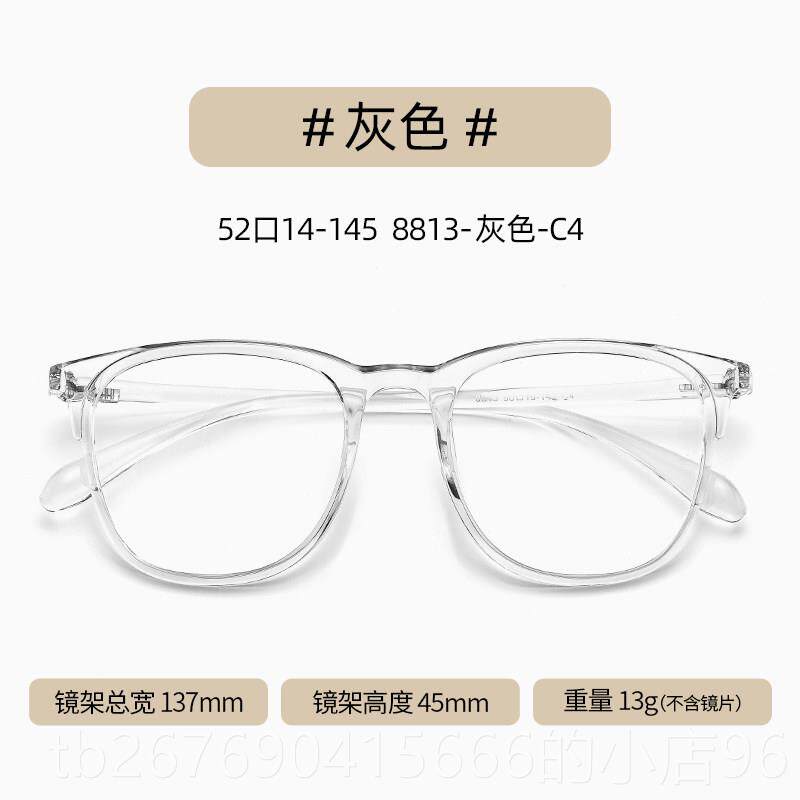 高档眼镜近韩版潮女R框视大大脸素颜雾霾灰平光变色防辐射T抗蓝光