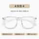 高档眼镜近韩版 潮女R框视大大脸素颜雾霾灰平光变色防辐射T抗蓝光