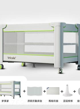 高档床vricale 婴儿拼接大床新儿bb便多功能携移动可调高折叠宝生