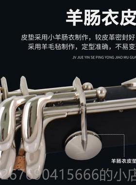 高档未诺 VCLE50-单管黑管器降B调乐初学考级演奏ABS胶木管体镀簧