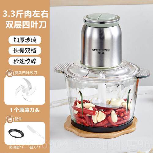 高档半球绞肉家用202电5款新全自动多功能动小机型搅拌机碎肉碎菜