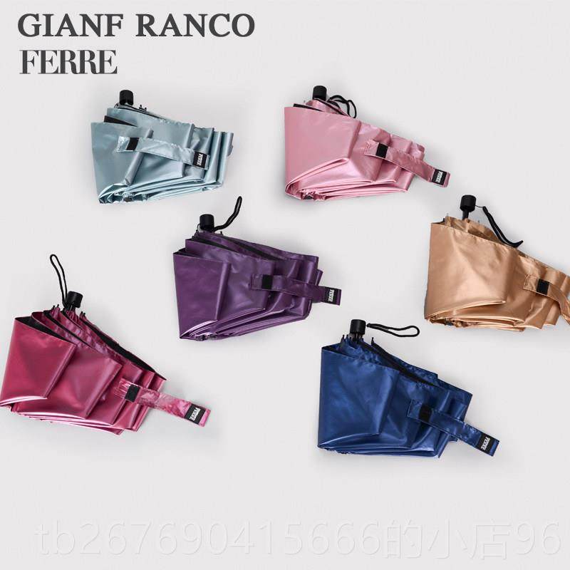 高档超轻黑碳透纤维遮阳伞0光胶超强防晒遮阳伞抗UV50+折叠晴雨伞,居家日用,伞,淘宝优惠券,粉丝福利购,淘宝优惠卷