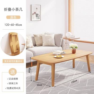 高档楠桌几竹茶客厅家用小户型可折稳固桌子简约现代日式茶餐桌叠