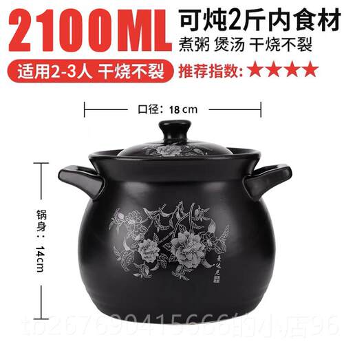 高档锂瓷锅烧家用燃气耐高温干不裂陶瓷锅汤用锅煤气灶专炖砂锅