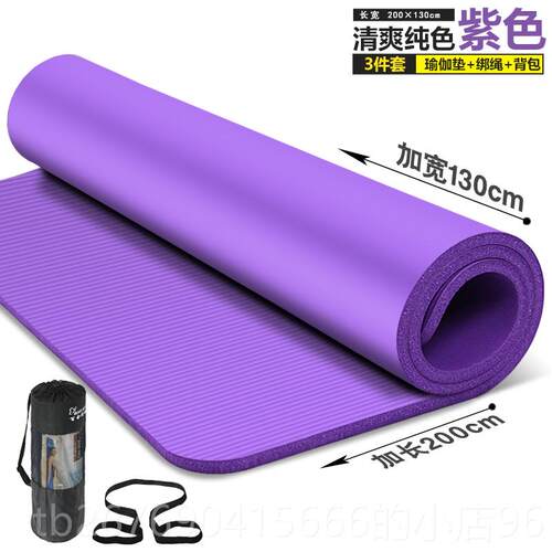 高档哈宇加1宽0c3m双人瑜长伽垫加厚20mm加大加2米运动垫健身垫地
