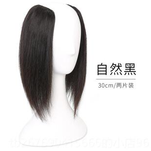 高档假发片女头顶补发蓬发松增量高垫痕发片垫发根颅顶隐形无真发