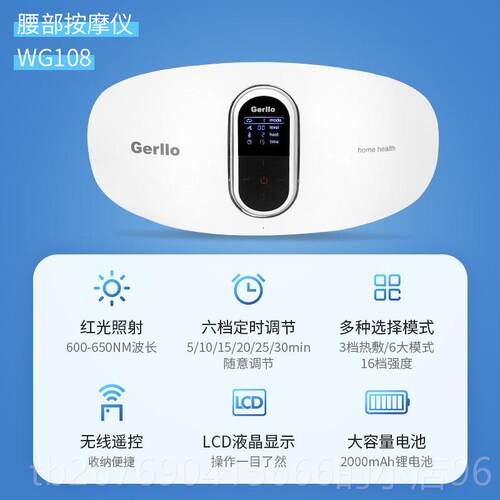 高档国腰部按摩器腰椎仪热敷按腰带德背部疼颈椎脊椎腰腰神痛器男