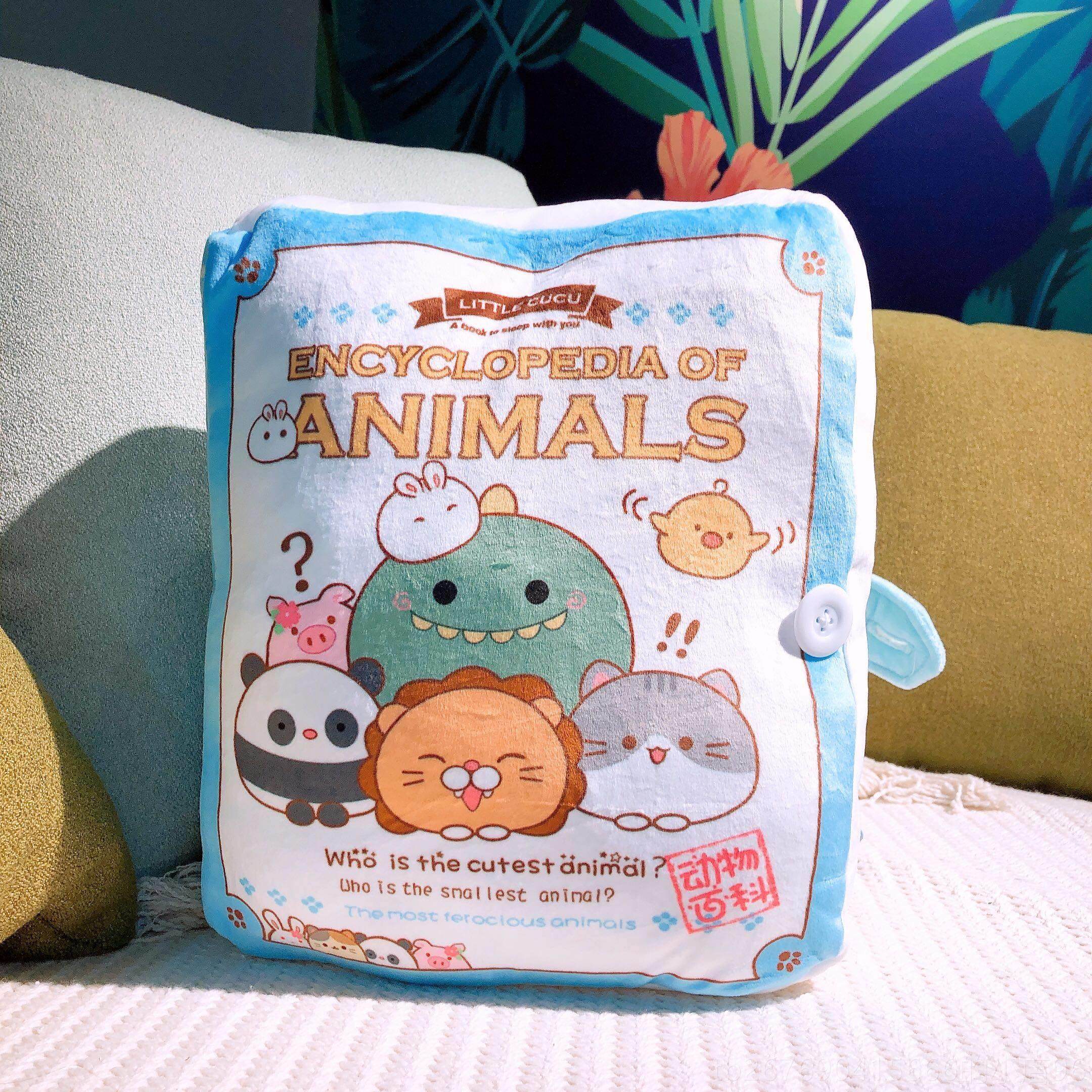 高档is网红森林动物十星座二书本抱枕午睡枕头午休靠n垫毛玩绒具,玩具/童车/益智/积木/模型,毛绒/玩偶/公仔/布艺类玩具,淘宝优惠券,粉丝福利购,淘宝优惠卷