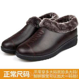 高档老人棉鞋女软季防滑保暖冬中老年皮鞋绒加妈妈鞋底奶奶鞋老太