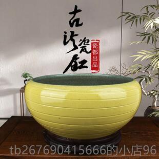 高档中景德镇陶瓷鱼缸碗台式莲花盆客厅鱼盆家用水龟缸国莲花盆仙