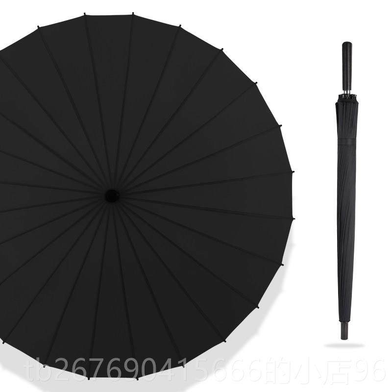 高档雨伞男风士自动24骨直长柄杆加大大加固防台超大号双人加厚直,居家日用,伞,淘宝优惠券,粉丝福利购,淘宝优惠卷