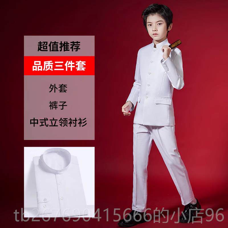 高档男童西装中山装套装民国中国钢风儿童帅礼服主持琴演出服中童