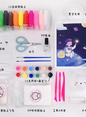 高档DI粘Y土蛋糕手工材料包0装的朋友夫婚妇结建议戒指首饰盒52生