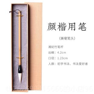 高档梅林笔庄毛笔兼毫中号羊毫欧楷大号毛笔套初学者高档专业级书