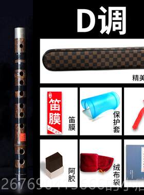 高档正音堂专7业演奏笛精制紫竹笛子5支套装支装笛学横生笛子子成