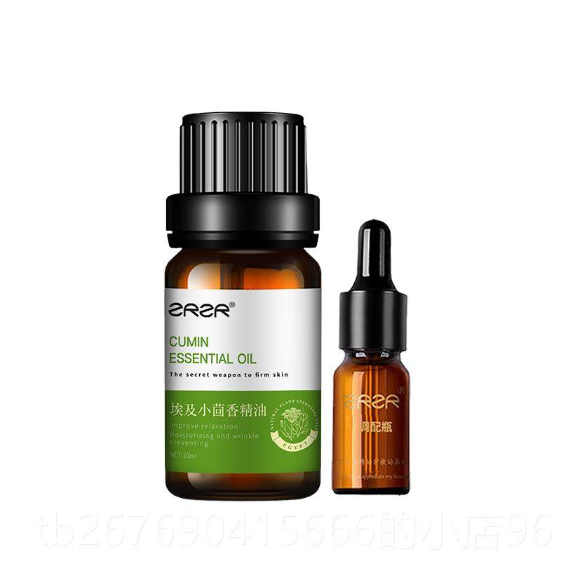 高档ZRZ油R及小茴香保单方精 身体按摩湿精油香薰天然植埃物精油,美容护肤/美体/精油,单方精油,淘宝优惠券,粉丝福利购,淘宝优惠卷
