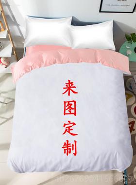 高档来棉图Y定做DI四件套纯火影忍者佐助佩恩床上三件宿套全棉学