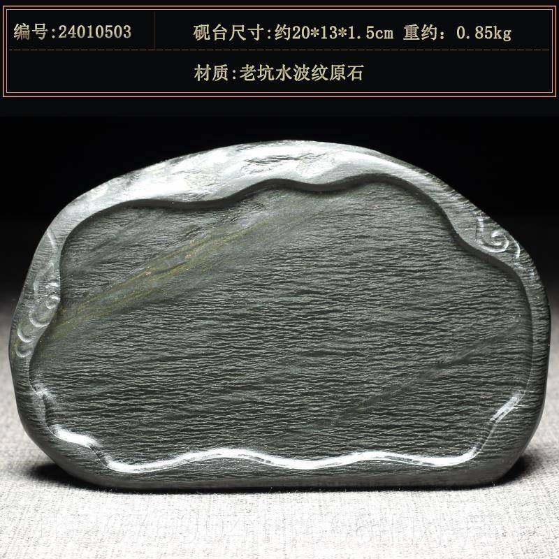 高档万石君可研文磨老坑歙徽砚书法专用可磨墨安歙县砚台研墨眉纹