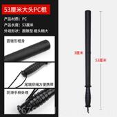 高档锦pc防暴棍防身棍保安爆棍胶棍云棒车载女橡子防身防武器安保