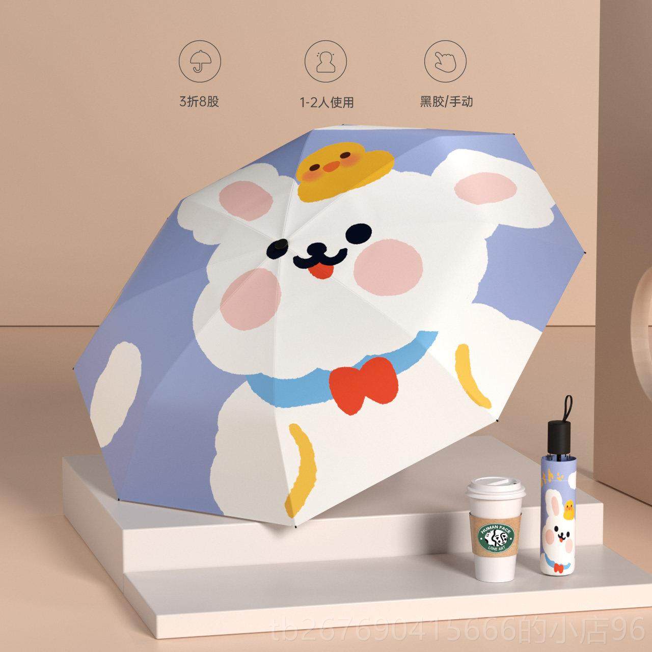 高档太阳伞夏防晒遮阳伞雨伞晴雨用两伞叠小巧女便折携轻防紫外线,居家日用,伞,淘宝优惠券,粉丝福利购,淘宝优惠卷