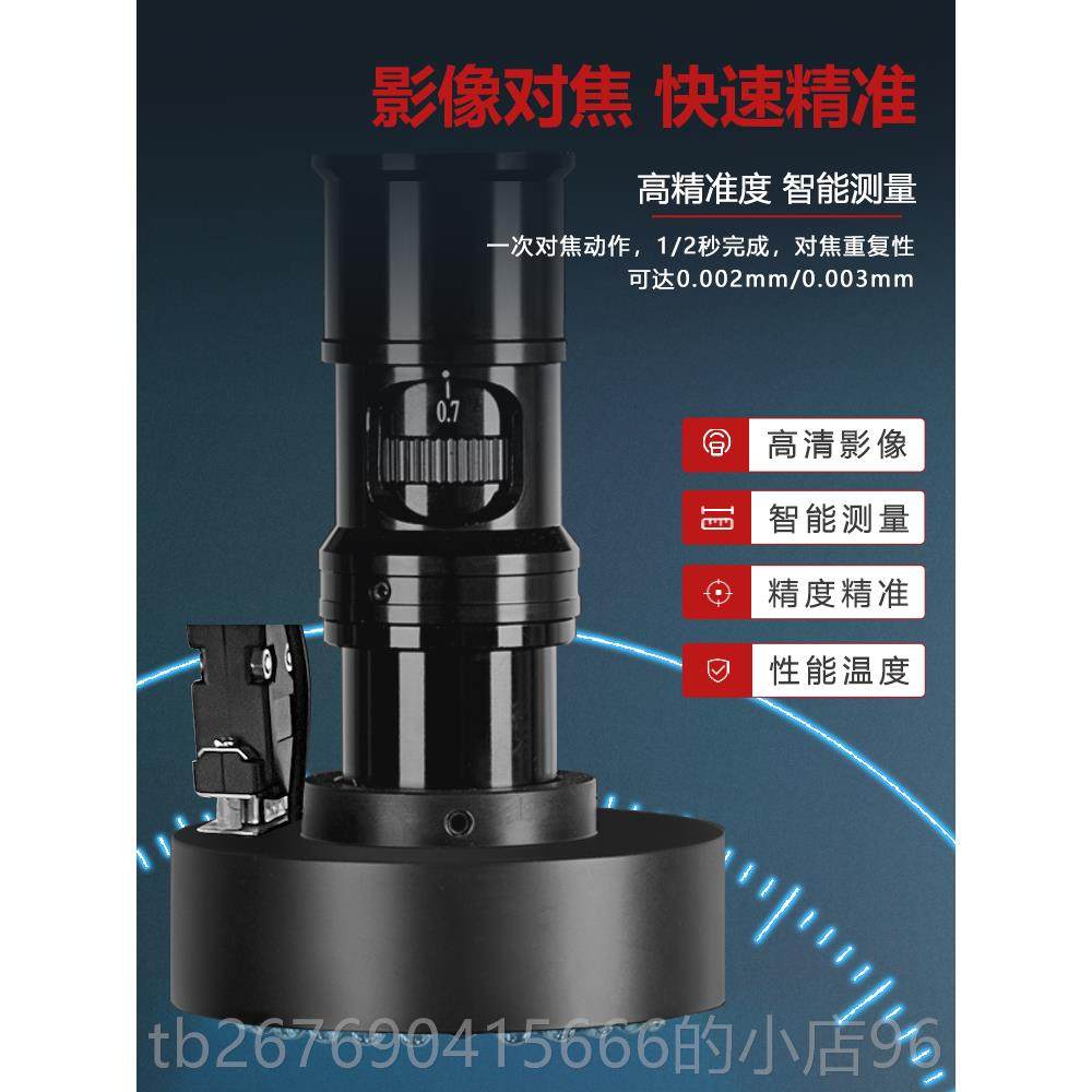高档高度自廓动影像测量仪二次元测仪二维轮投影仪精光学尺量寸检