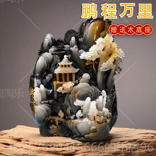 高档仿件天然原石玉石摆 山石玉石南阳独山玉摆雕刻山水寿件