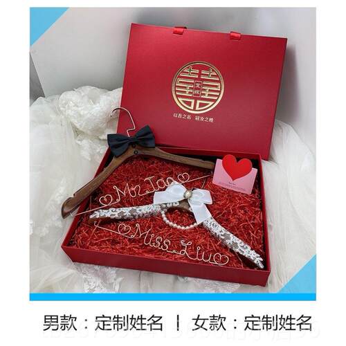 高档定闺制纱蕾丝复婚古珍珠衣创意架结婚礼物礼品实木衣架送蜜摆