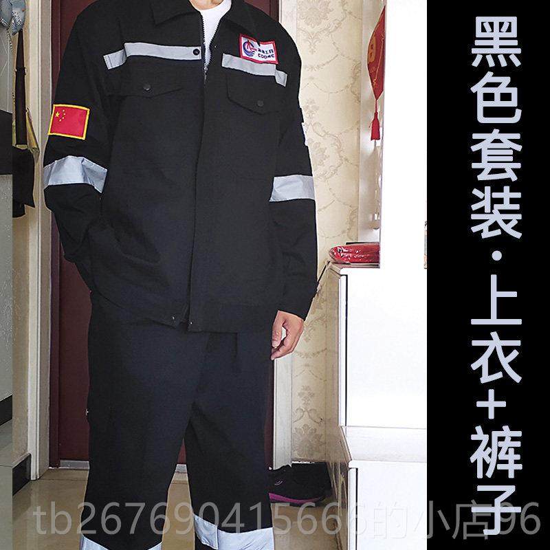 高档纯棉电焊工服劳保套中装男加厚耐磨裤子焊工防烫海服作油全棉,男装,工装制服,淘宝优惠券,粉丝福利购,淘宝优惠卷